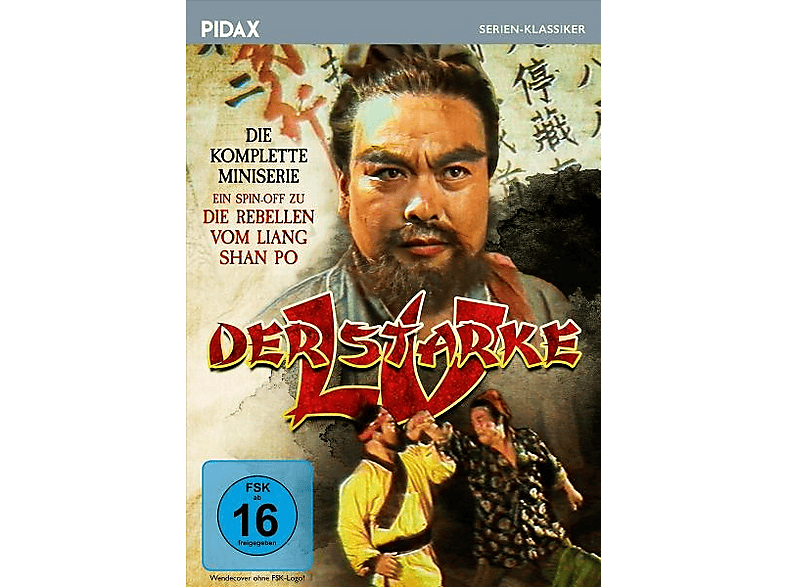 DER STARKE LU DVD (FSK: 16)