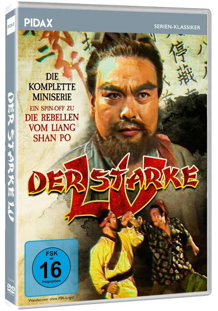 DVD-Cover: Mann mit Bart, Titel "Der Starke Lu", Kampf-Szene, FSK 16