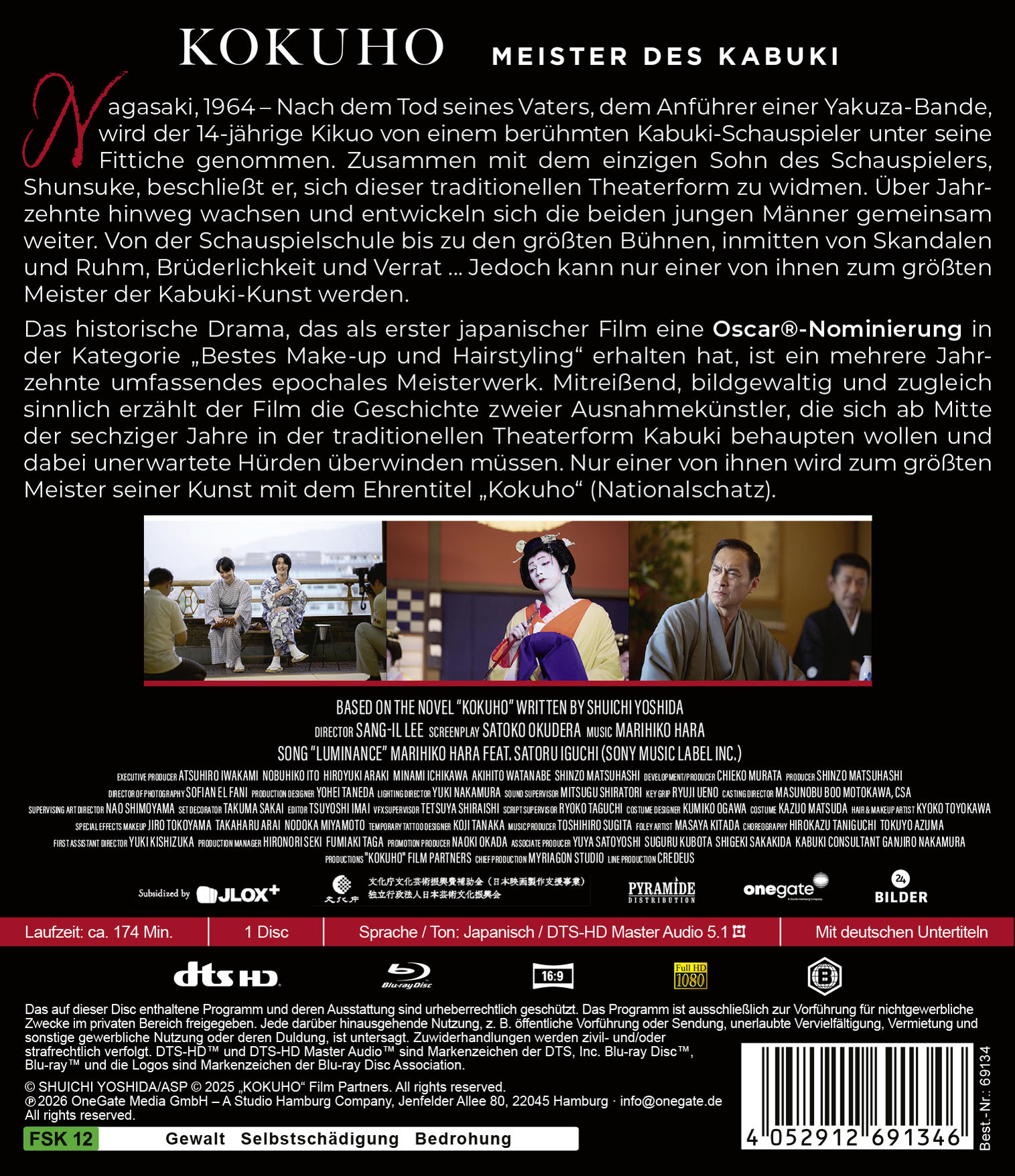 Filmplakat für KOKUHO mit Text und einem Bild von Schauspielern in traditioneller Kleidung.