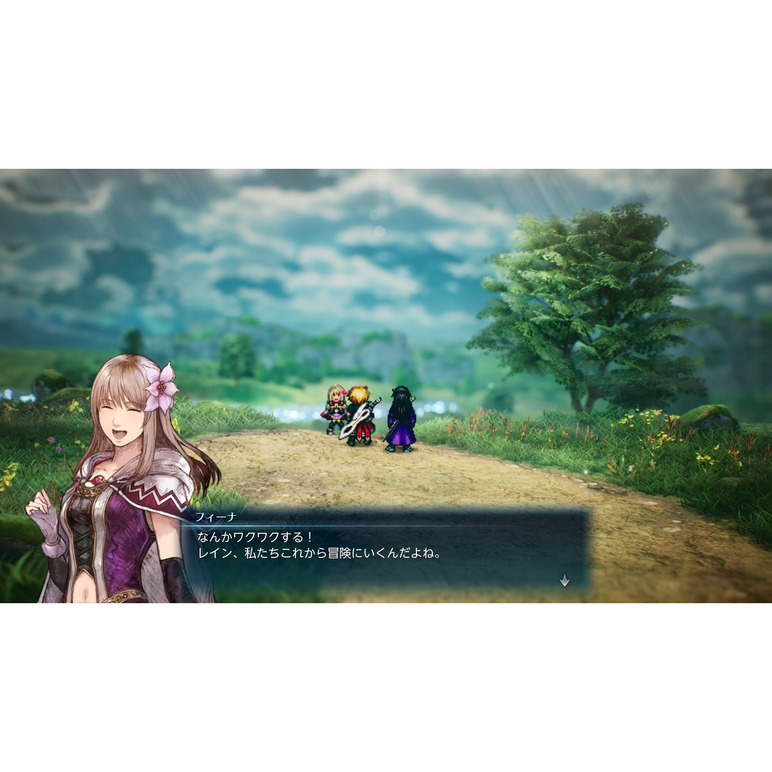 Anime-personages op een pad met bomen en blauwe lucht. Tekst in beeld.
