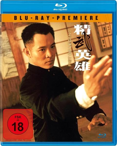 Jet Li auf Fist of Legend Blu-ray Cover, FSK 18, Kampfkunstpose.