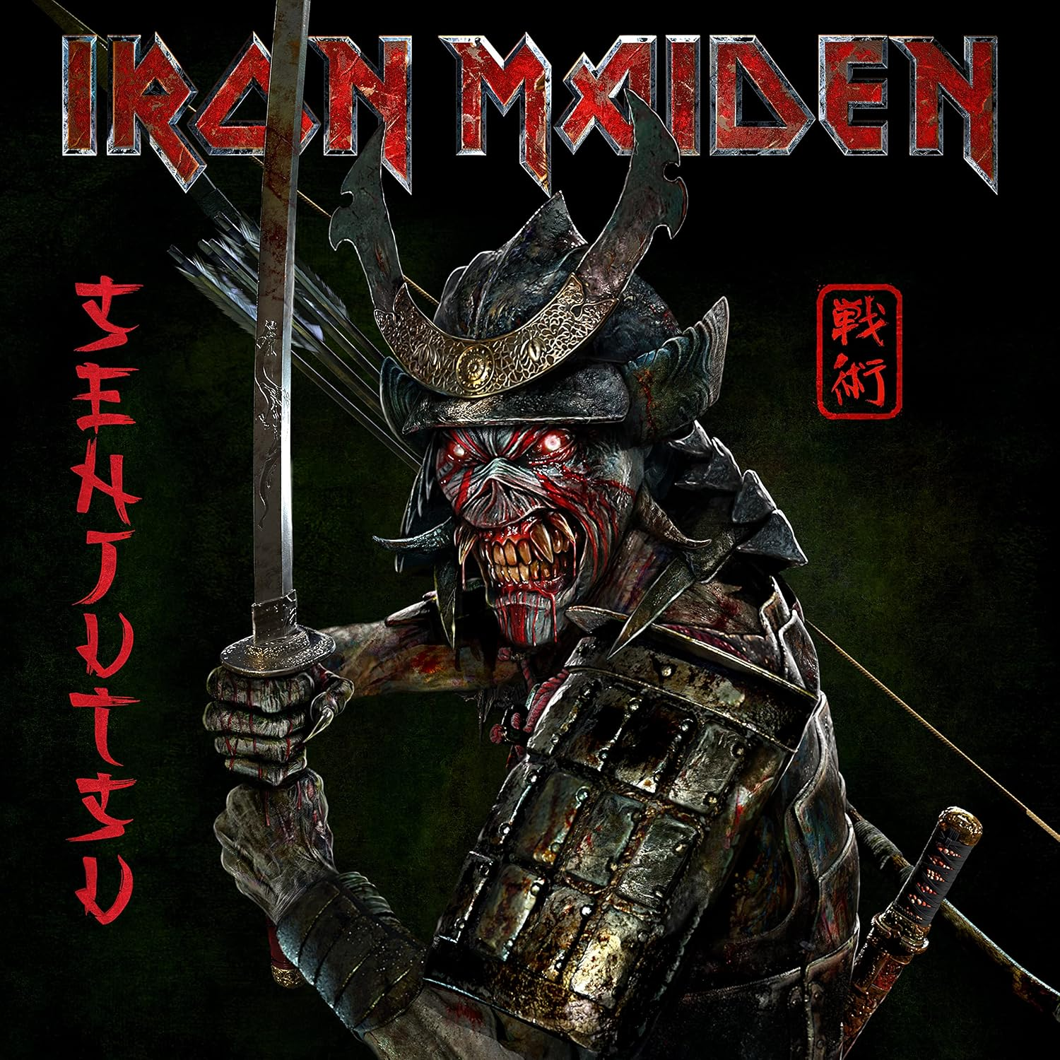Iron Maiden - Senjutsu (Lenticular Cover) (CD)