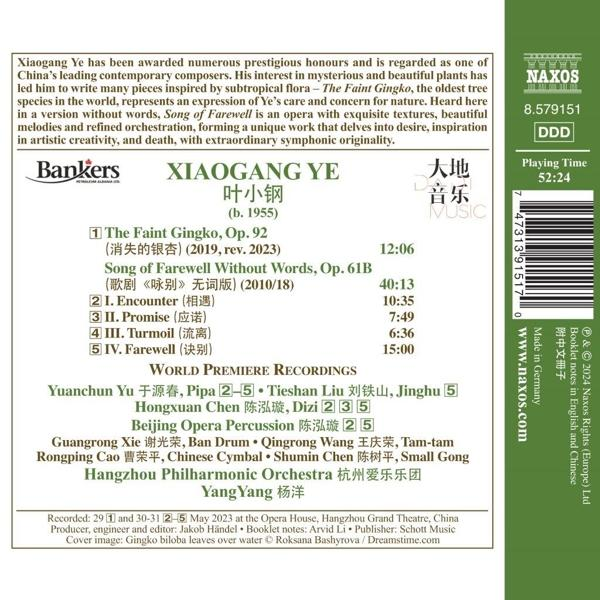 CD-Cover mit Komponist Xiaogang Ye, Werktitel und Trackliste.