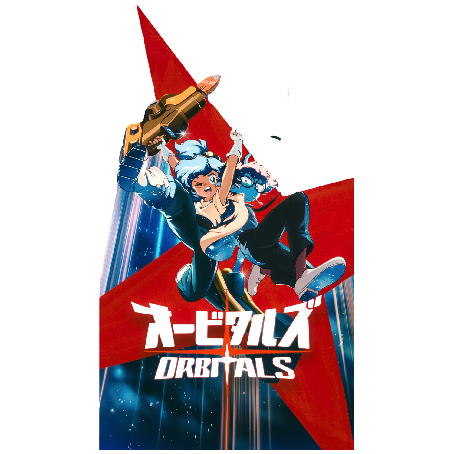 Nintendo Netherlands Bv Orbitals (nl) Switch 2