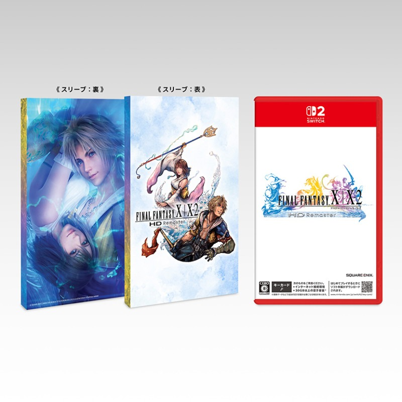 Arte de caja de Final Fantasy X/X-2 HD Remaster para Nintendo Switch, con arte de personajes.