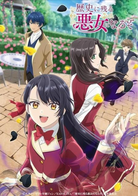 Vier Anime-Charaktere in Kleidung in einem Garten mit Blumen und einem Tisch.