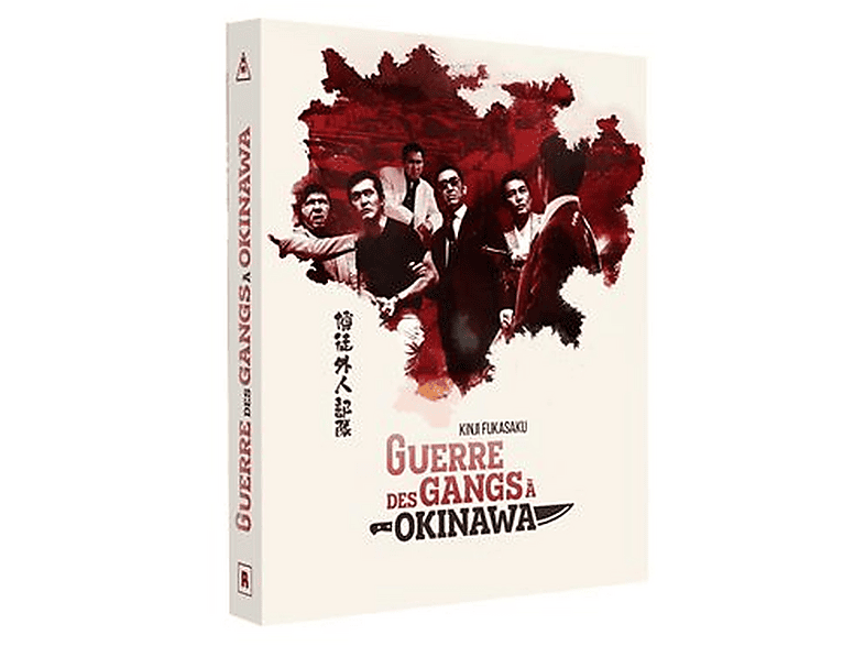 Roboto: Gang War in Okinawa Collector's Edition Blu-ray