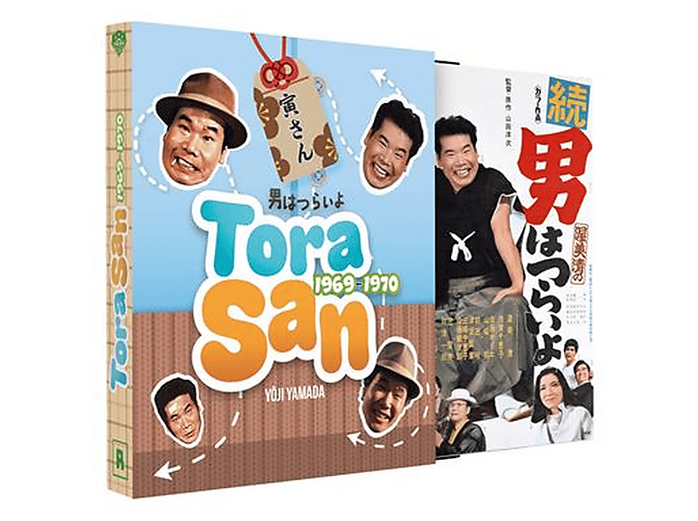 Tora-san 1969-1970 Collector Edition DVD Box Set