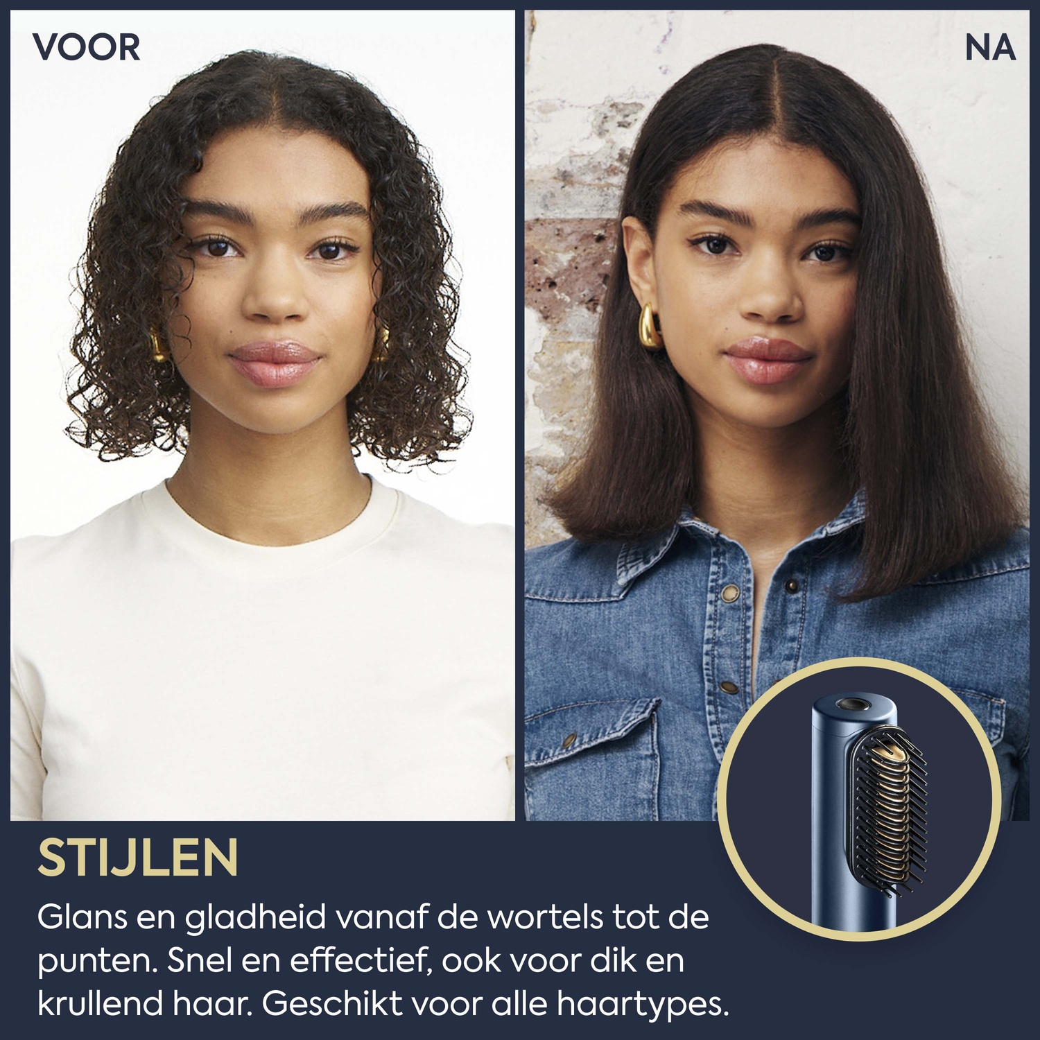 Split image: Woman with curly hair labeled 'Before', and straight hair labeled 'After'.