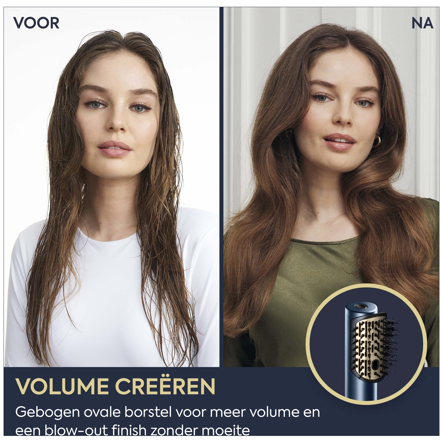 Before/After: Wet hair styled into voluminous, shiny hair.