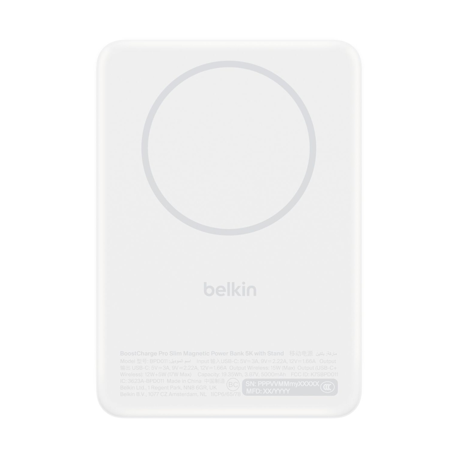 Power bank Belkin bianca con supporto di ricarica e motivo ad anello.