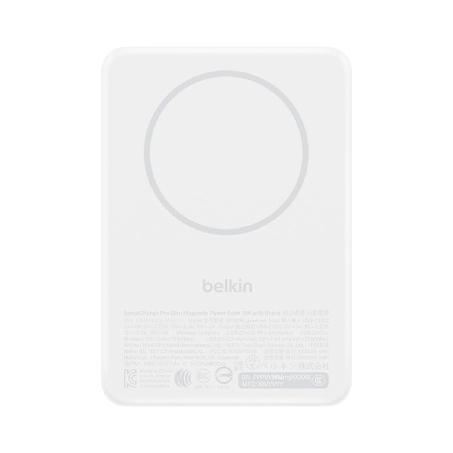Power bank Belkin bianca con area di ricarica magnetica e dettagli tecnici.