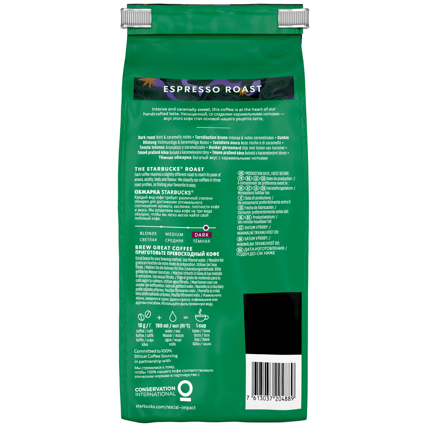 Green coffee bag with 'Espresso Roast' text and brewing instructions.