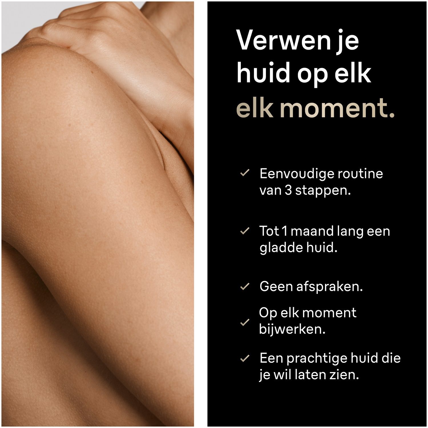 Smooth skin and a black panel with white promotional text.