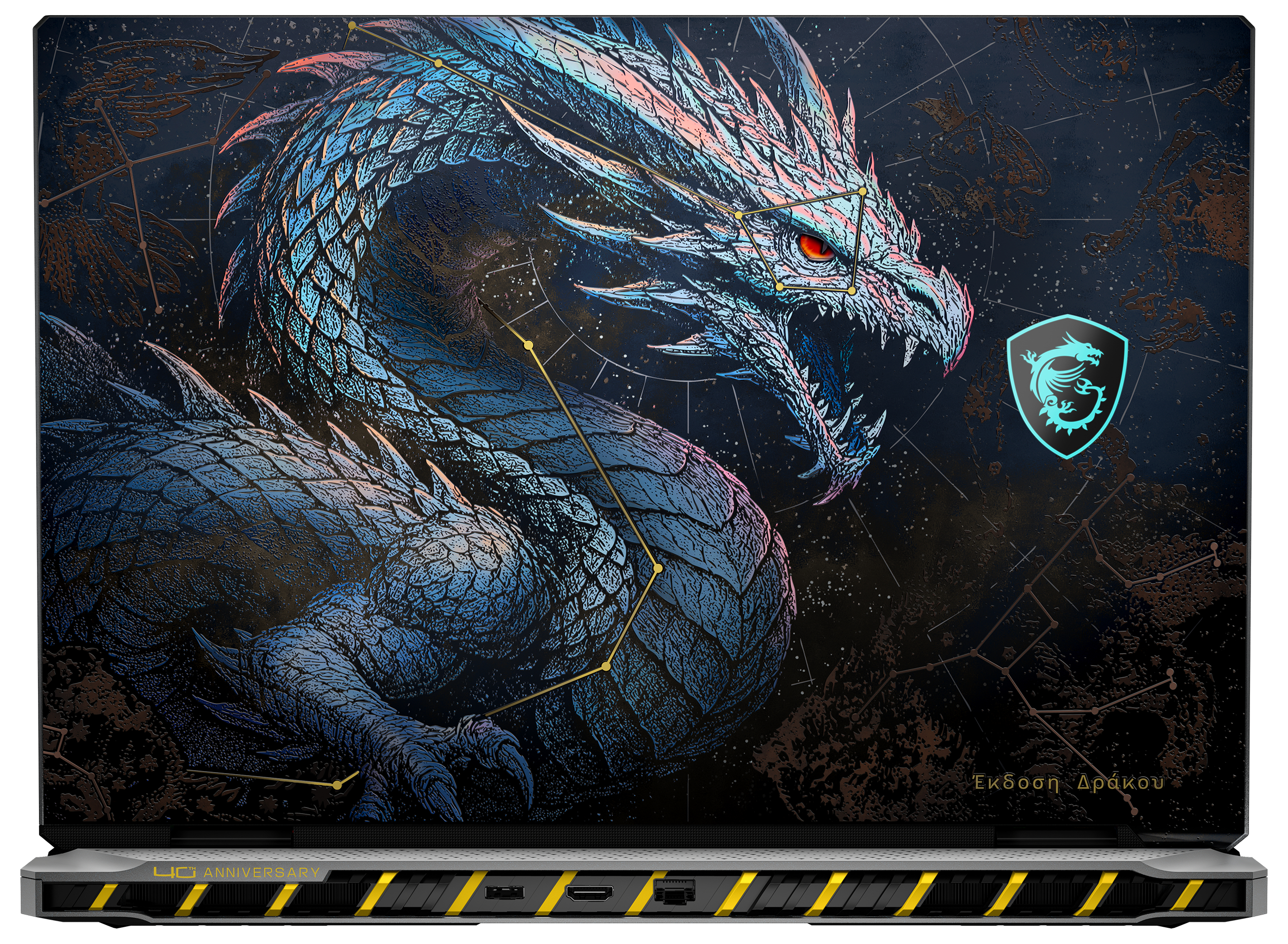 Laptop-Gehäuse mit eisblauem Drachen, roten Augen und gelben Sternenlinien auf dunklem Hintergrund.