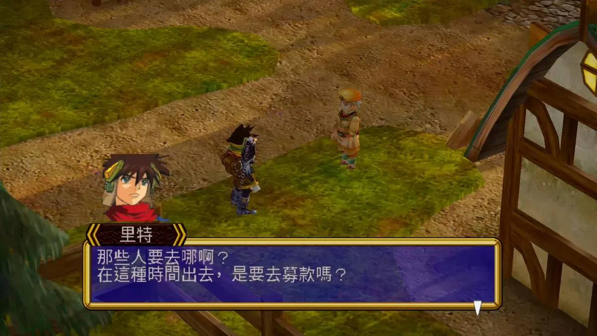 Una escena de videojuego muestra personajes en un paisaje verde con un cuadro de diálogo abajo.