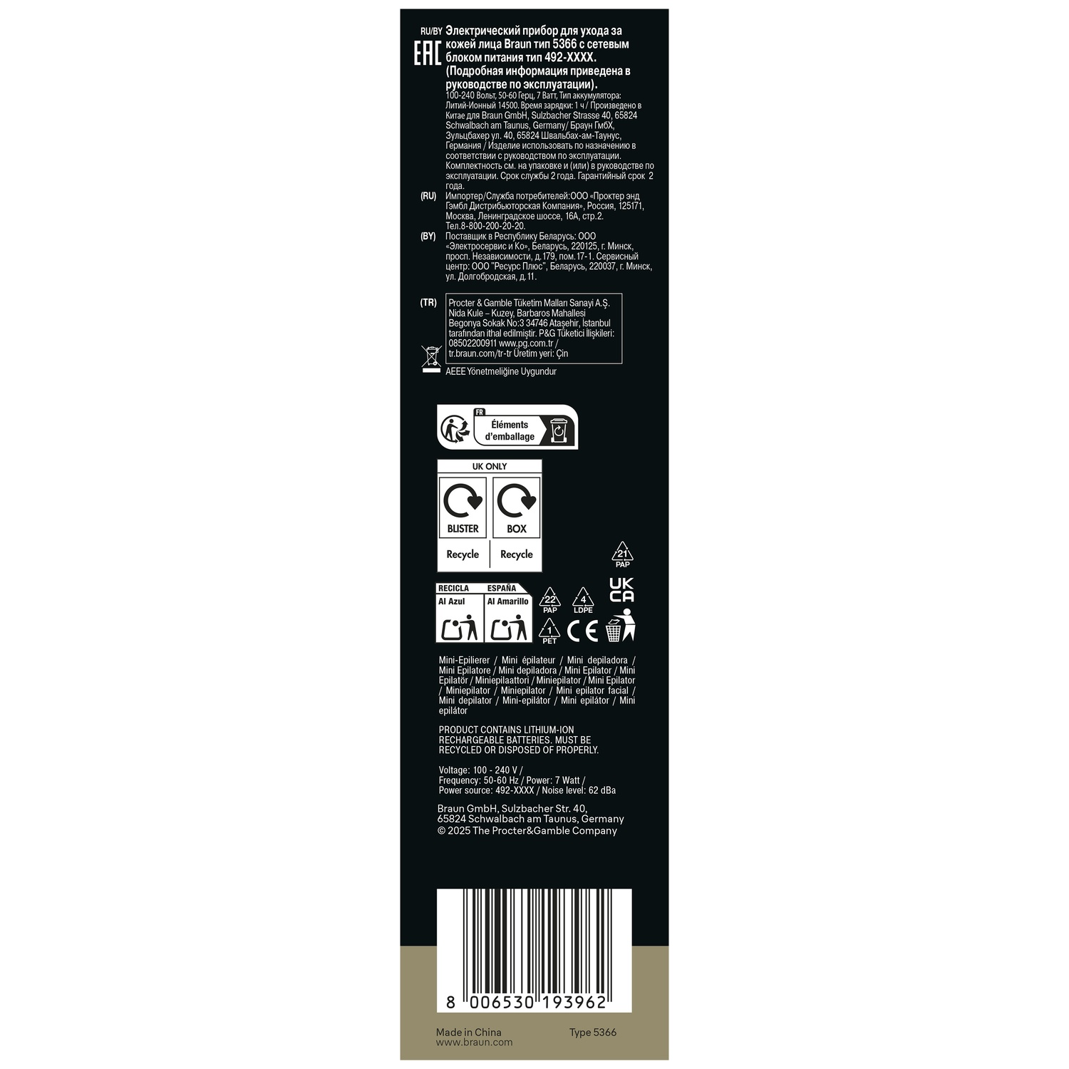 BRAUN FaceSpa Pro 911 Épilateur