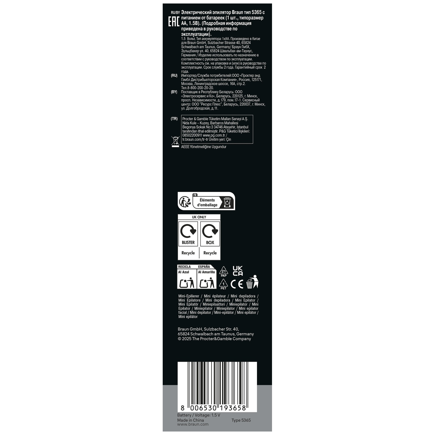 BRAUN FaceSpa 810 Epilator