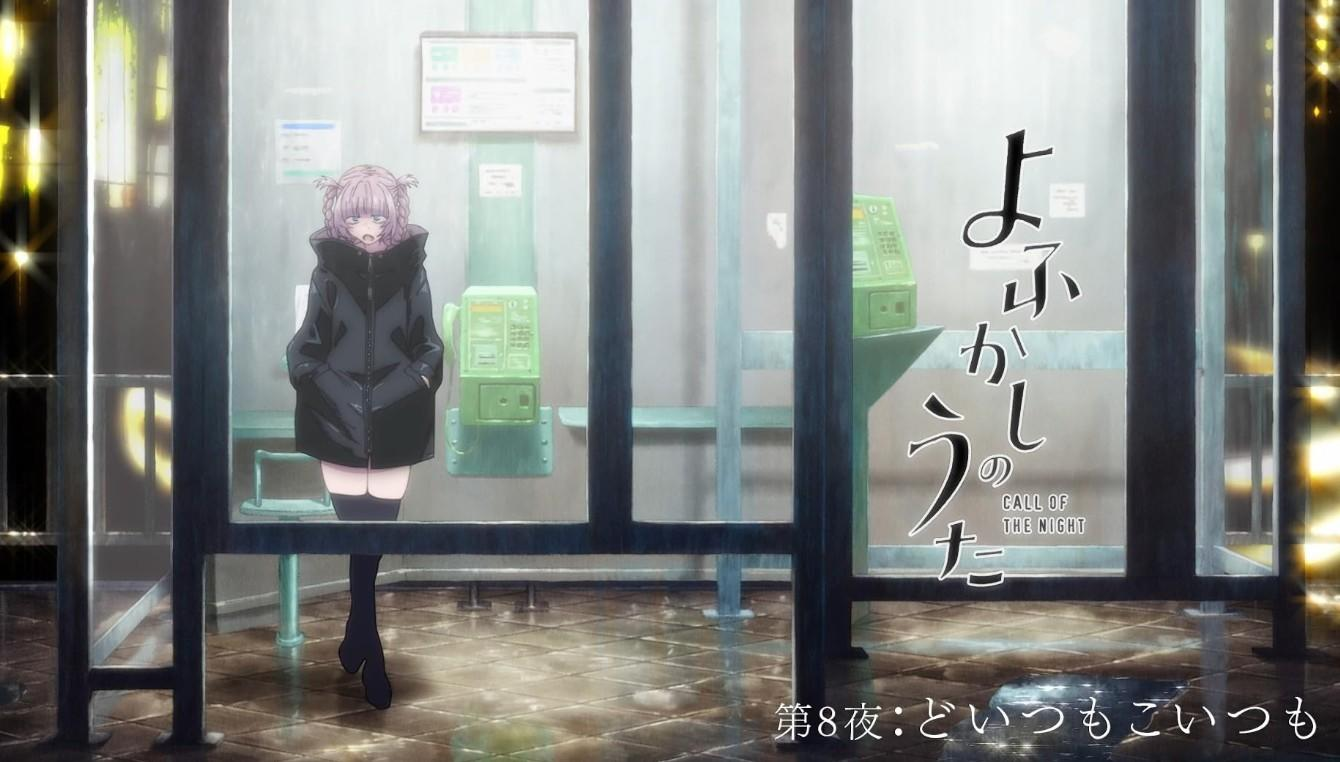 Ein Anime-Mädchen mit rosa Haaren und schwarzem Mantel steht nachts in einer Telefonzelle, mit japanischem Text.