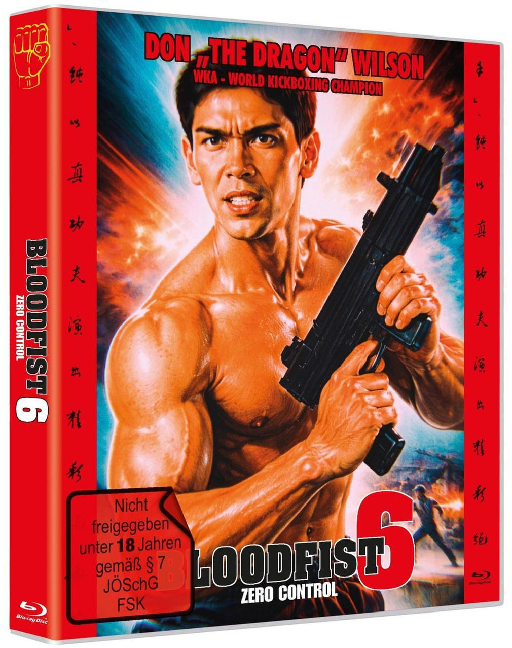 Filmcover Bloodfist 6 mit Don Wilson, der muskulös ist und ein Sturmgewehr hält vor brennendem Hintergrund.
