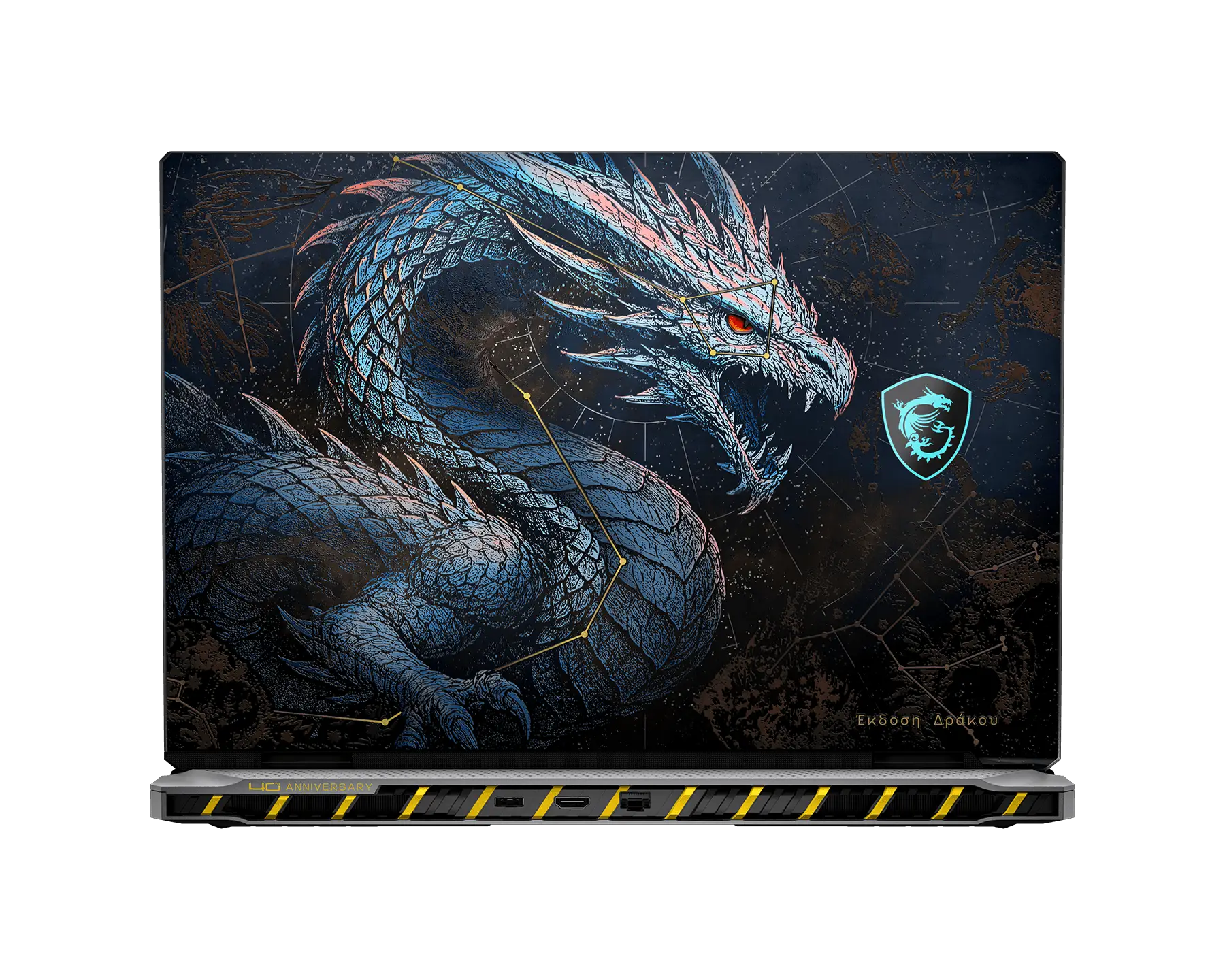 Laptopdeckel mit blauem Drachendesign, roten Augen, Sternbildlinien und kleinem MSI-Logo auf dunklem Hintergrund.