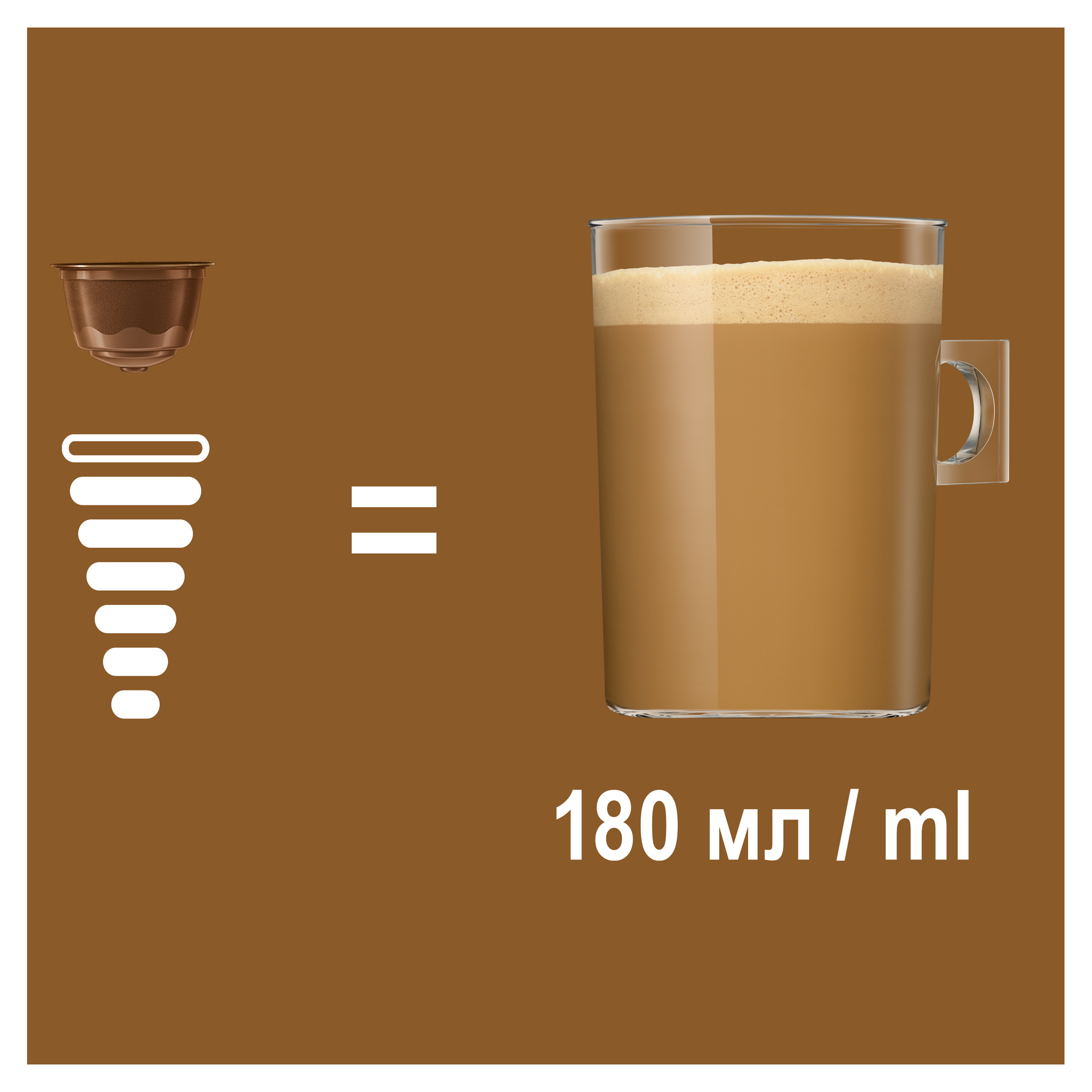 Una cápsula de café con gráfico y un vaso de café de 180 ml sobre fondo marrón.