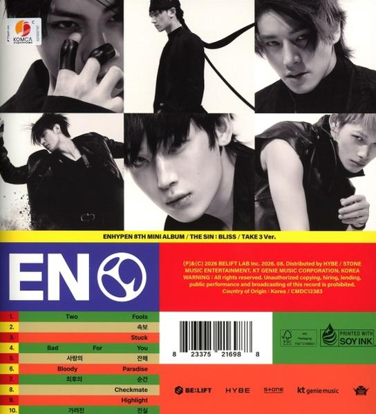 Albumcover mit Porträts von jungen Männern, Titelliste und Barcode.