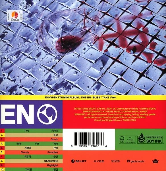 Albumrückseite mit blauem Raster, zerbrochenem Weinglas, roter Flüssigkeit, Texten und Strichcode.