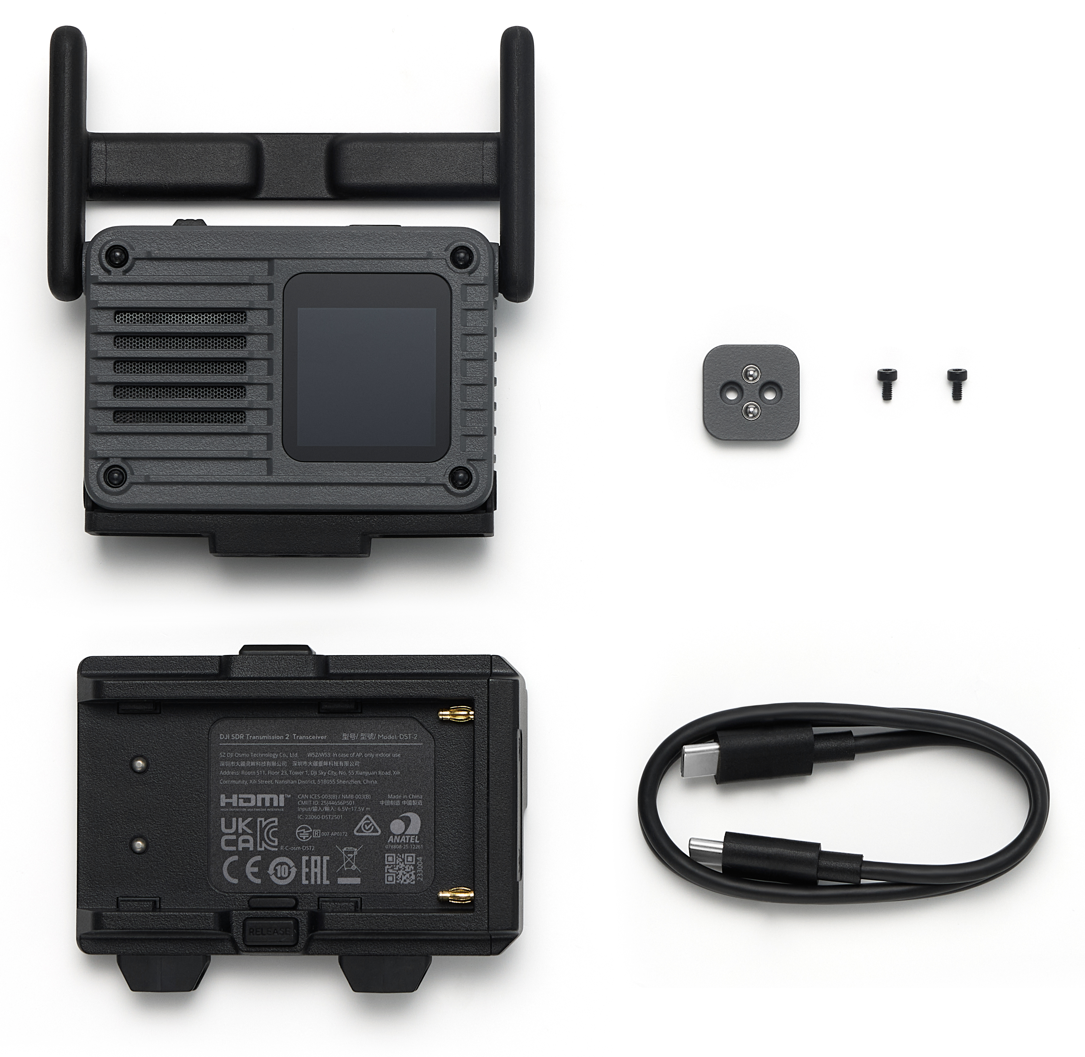 DJI SDR TRANSMISSION 2