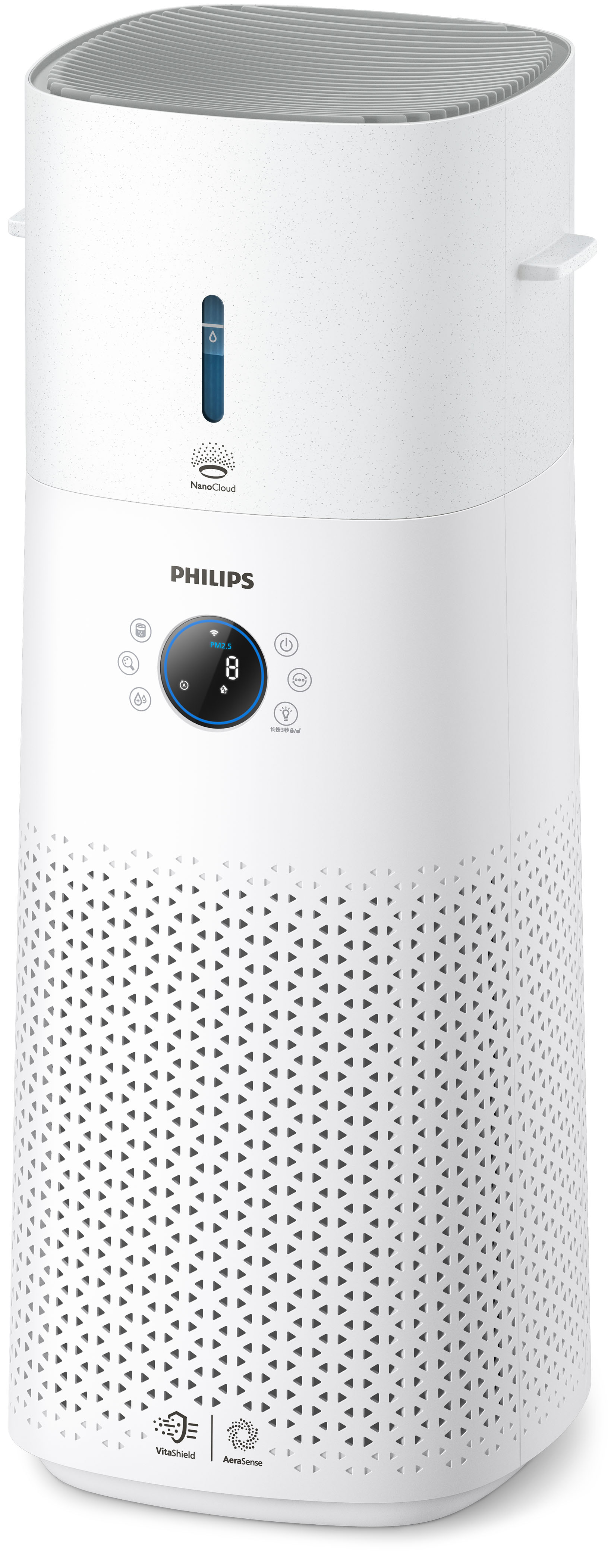 Weißer Philips Luftreiniger mit digitalem Display und dreieckigem Lochmuster auf der Vorderseite.