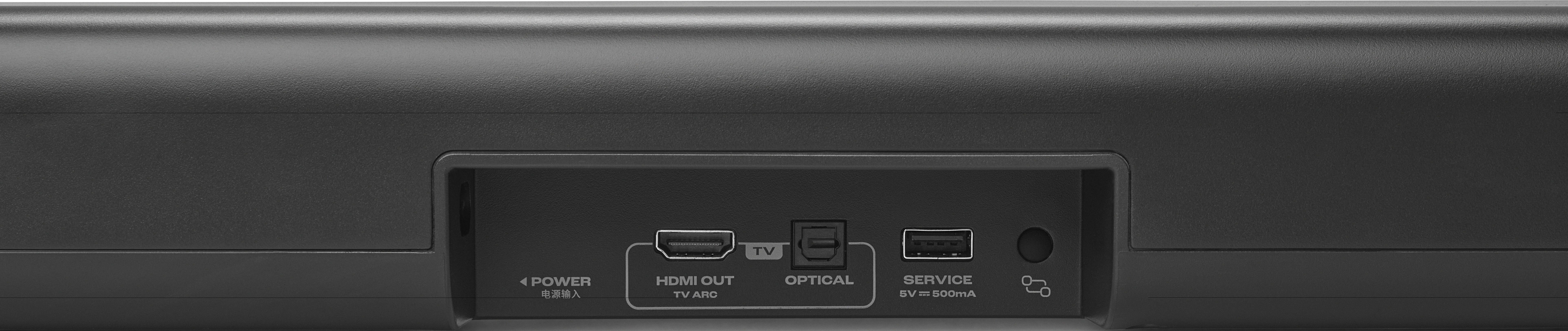 Panneau arrière d'une barre de son noire avec ports d'alimentation, HDMI, optique et service.