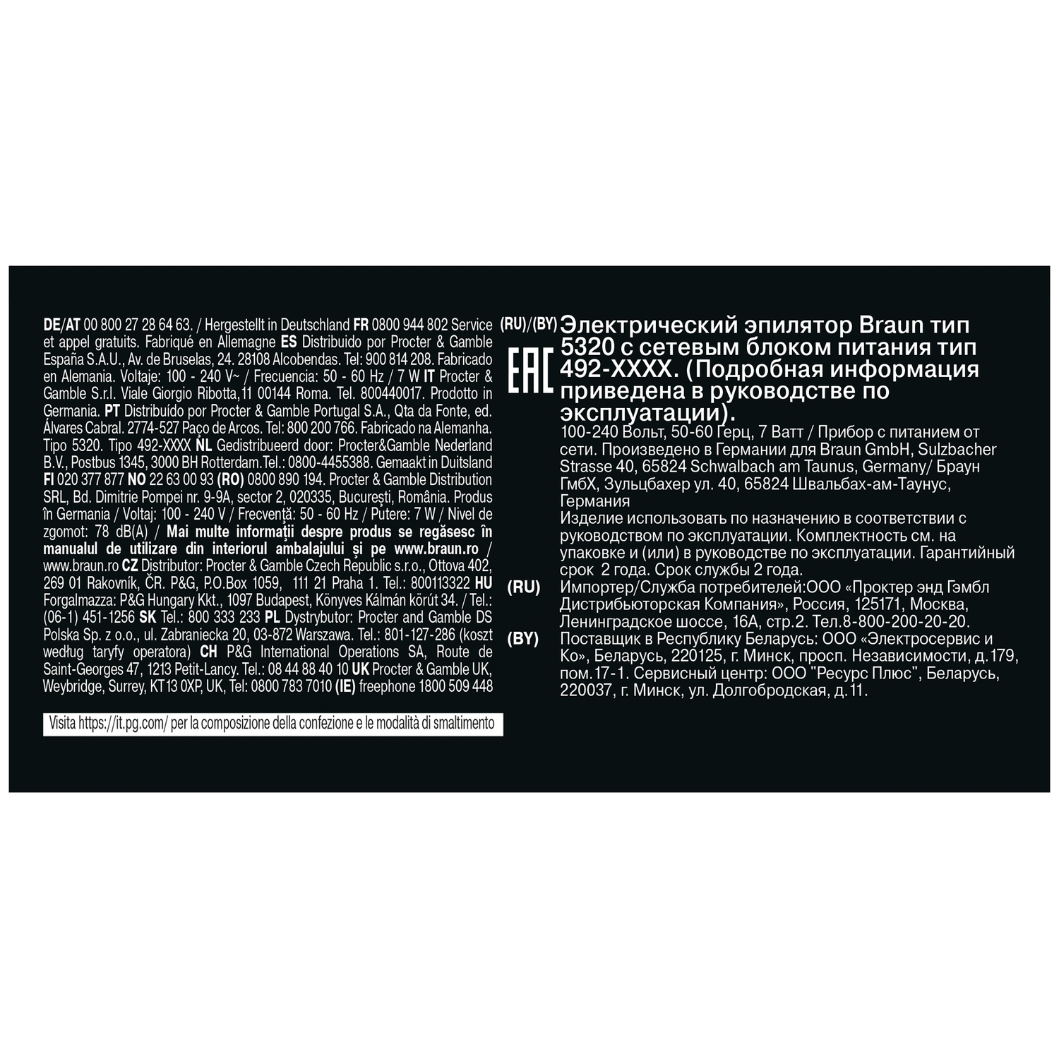 Technical product details and manufacturer information on a black background with white text.