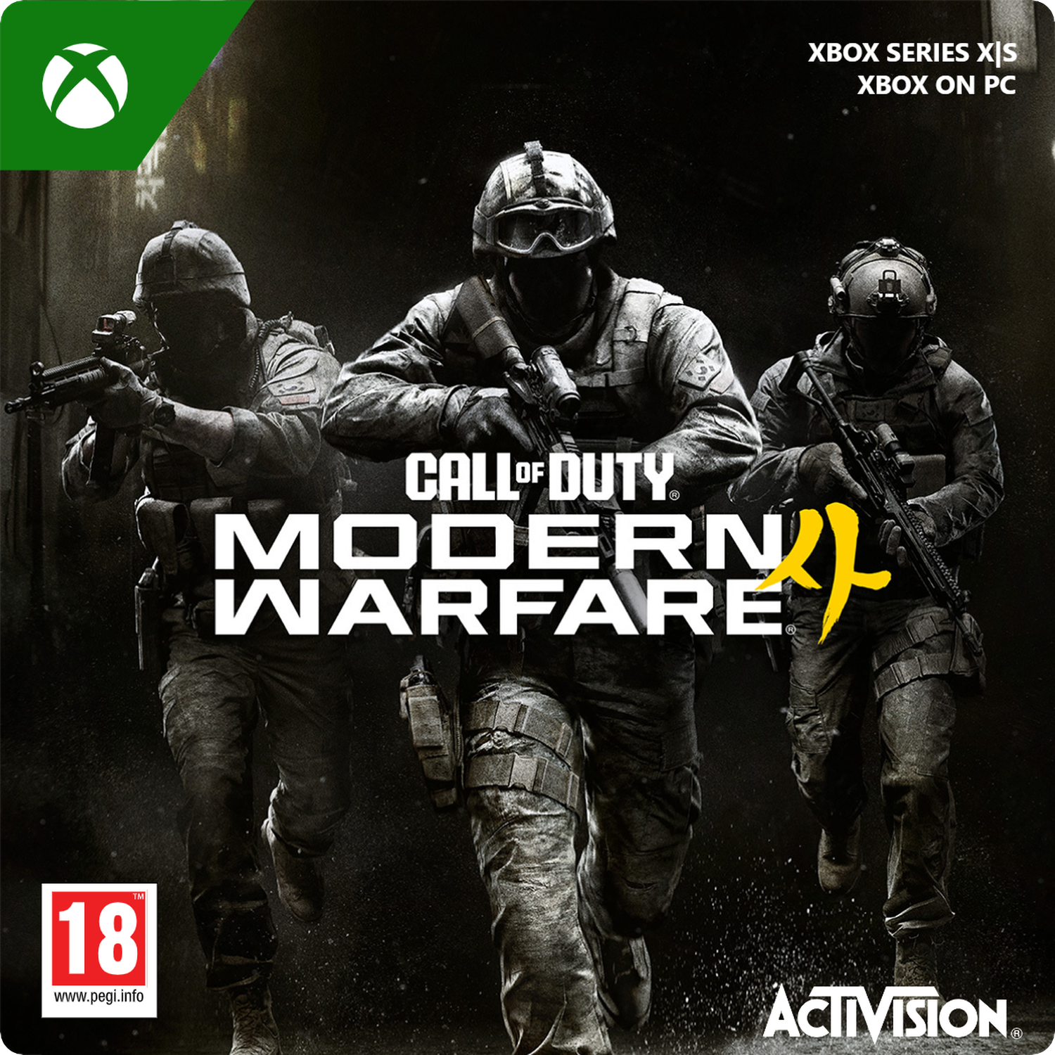 Call of Duty: Modern Warfare 4 - XBOX Series X|S & XBOX One & Windows PC (Download code)