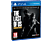 The Last of Us (Remastered) (PlayStation 4)