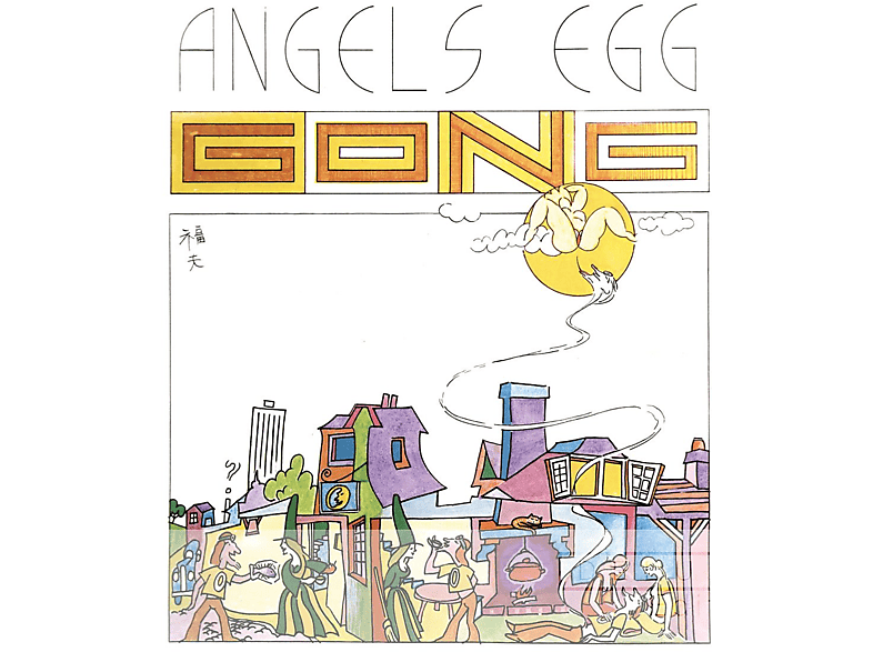 Gong - Angel's Egg (DLX) CD