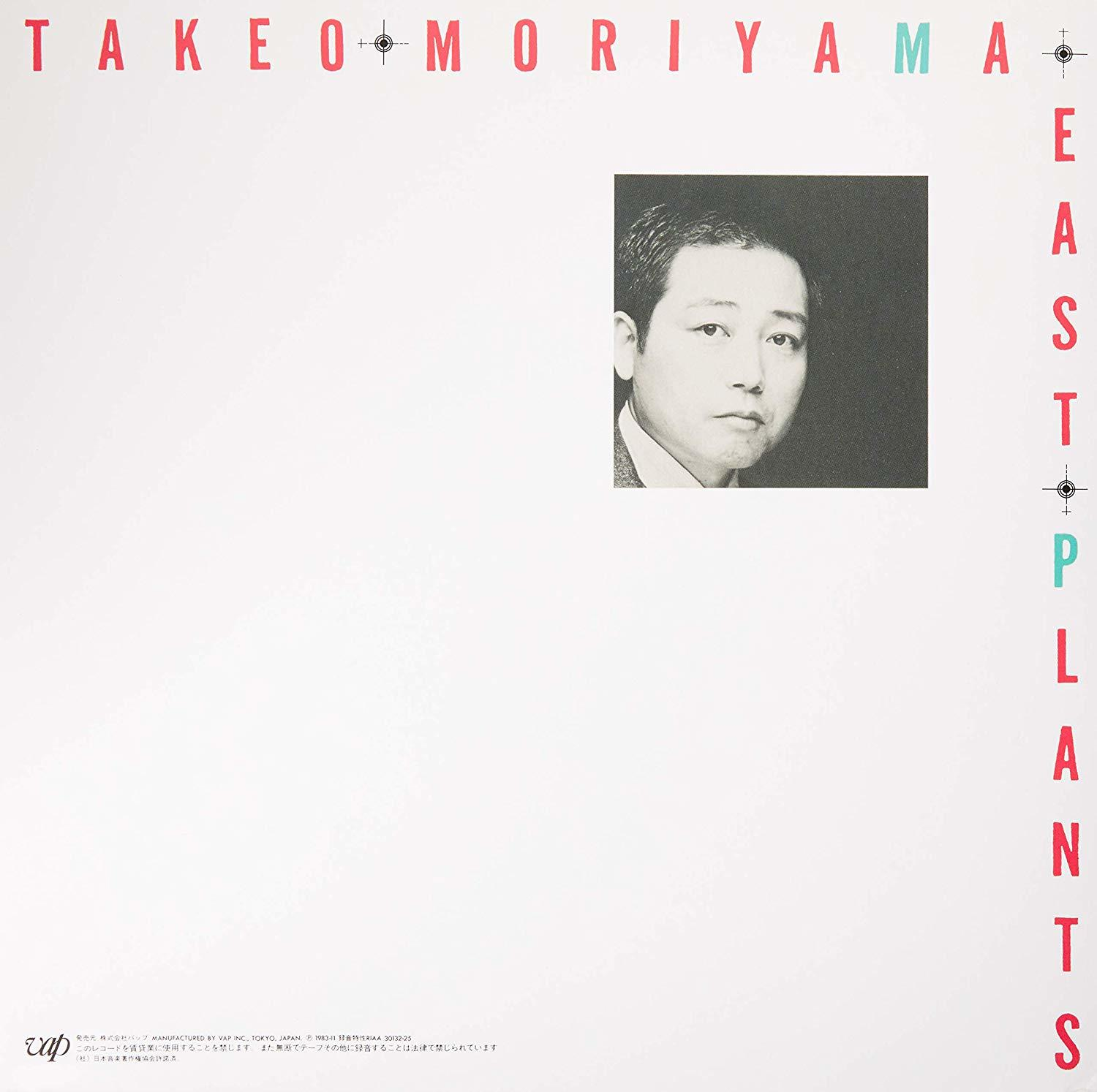 Takeo Moriyama - East Plants  - (Vinyl)