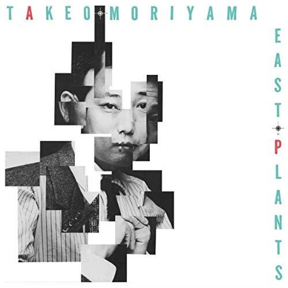 Takeo Moriyama - East Plants  - (Vinyl)