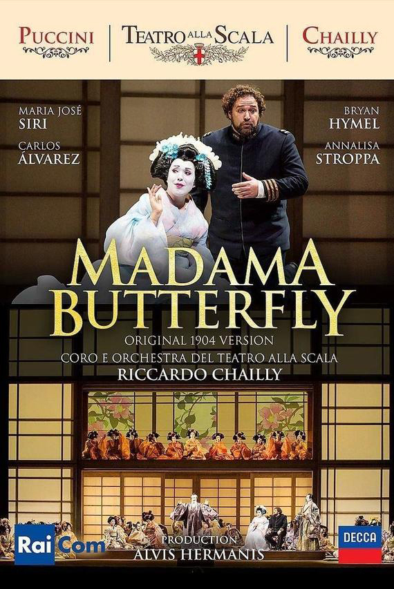 VARIOUS, Orchestra E Coro Del - Butterfly - Scala Madama Alla (DVD) Teatro