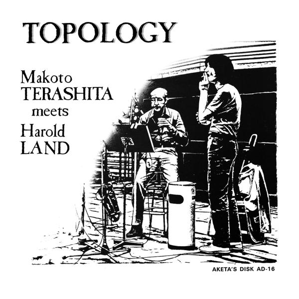 Makoto Meets H Terashita - TOPOLOGY  - (CD)