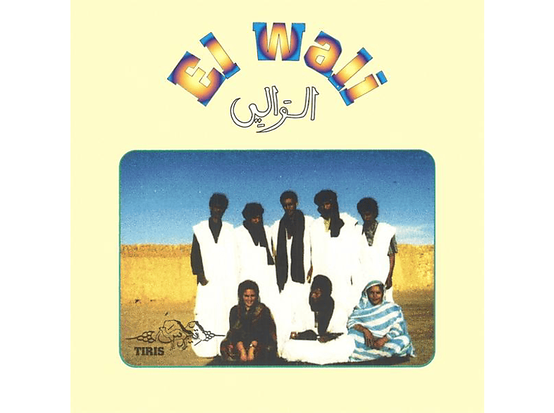 (Vinyl) - Tiris El - Wali
