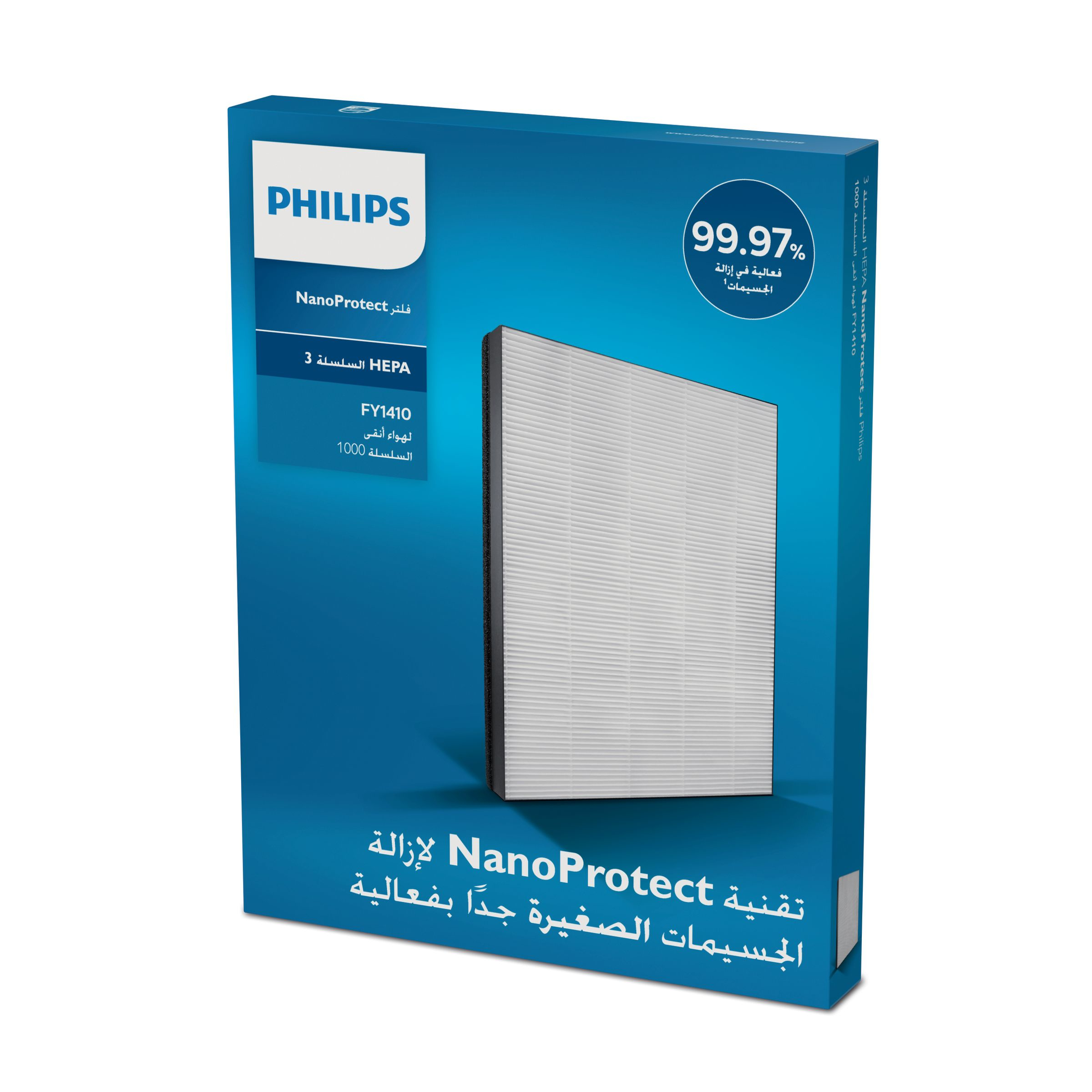 Een blauwe Philips luchtfilterbox met witte tekst. Bevat een wit filter en een productlogo.