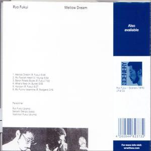 Ryo Fukui - Mellow Dream  - (CD)