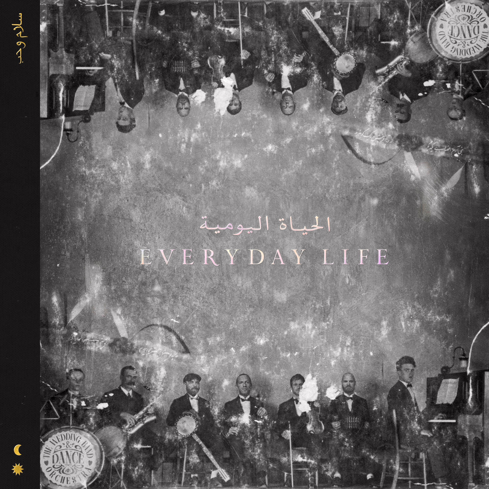 Albumhoes met zwart-wit foto van een band. Tekst in het Arabisch en Engels. 'Everyday Life'.