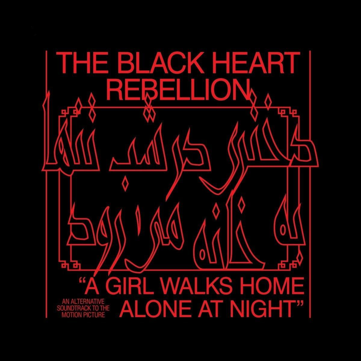 Album cover: red text in Arabic script and English text on a black background.
