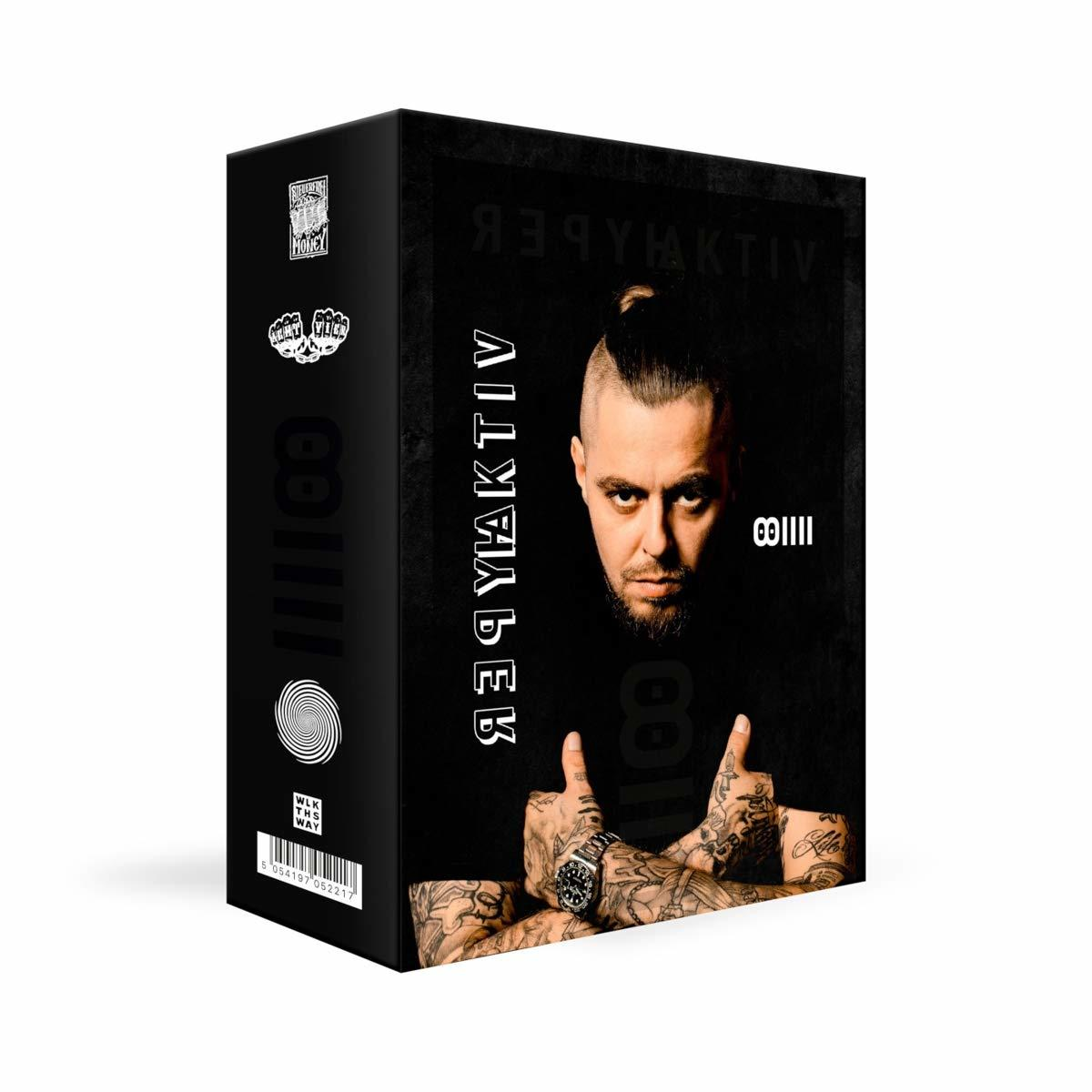Schwarze Box mit einem Mann mit Tätowierungen. Produktname in Weiß und Logo an der Seite.