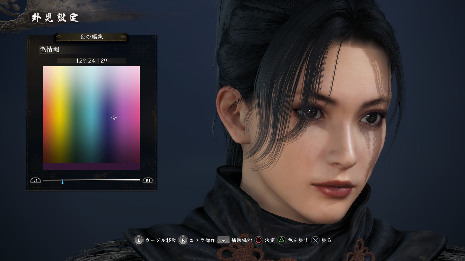 Visage de femme maquillée et coiffée, avec une palette de couleurs sur le côté gauche.
