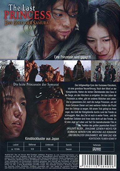 DVD-Cover des Films 'The Last Princess'. Es zeigt Schauspieler und japanischen Text. Mehrere Bilder aus dem Film werden gezeigt.