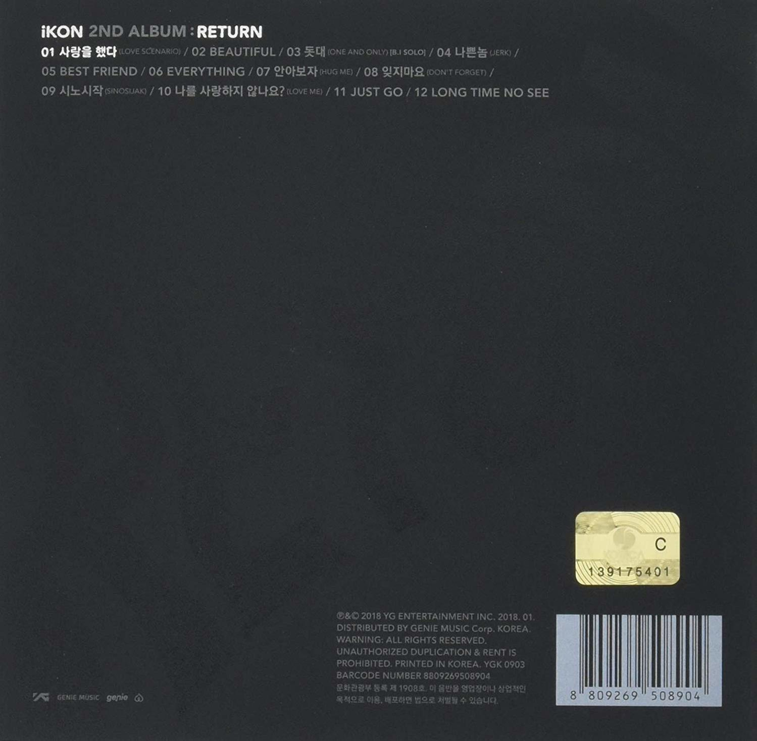 CD-hoes met Japanse tekst en karakters, met een logo en barcode.