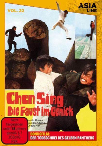 Die Faust im Sing: Genick DVD Chen