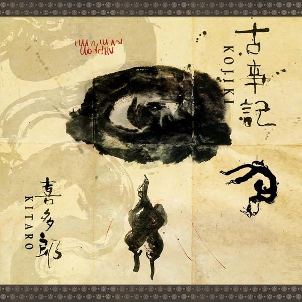 Kitaro (Vinyl) - Kojiki -